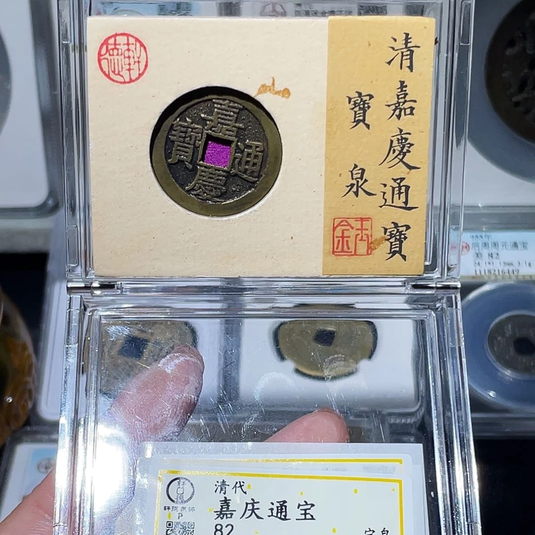 铜小亦精选 精品油泥嘉庆25➕3786