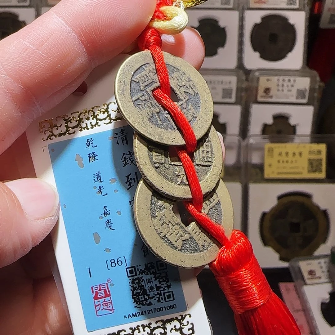 铜GY清钱到家闻德86分1060