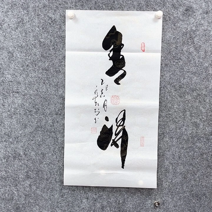 书法手工绘画作品欣赏