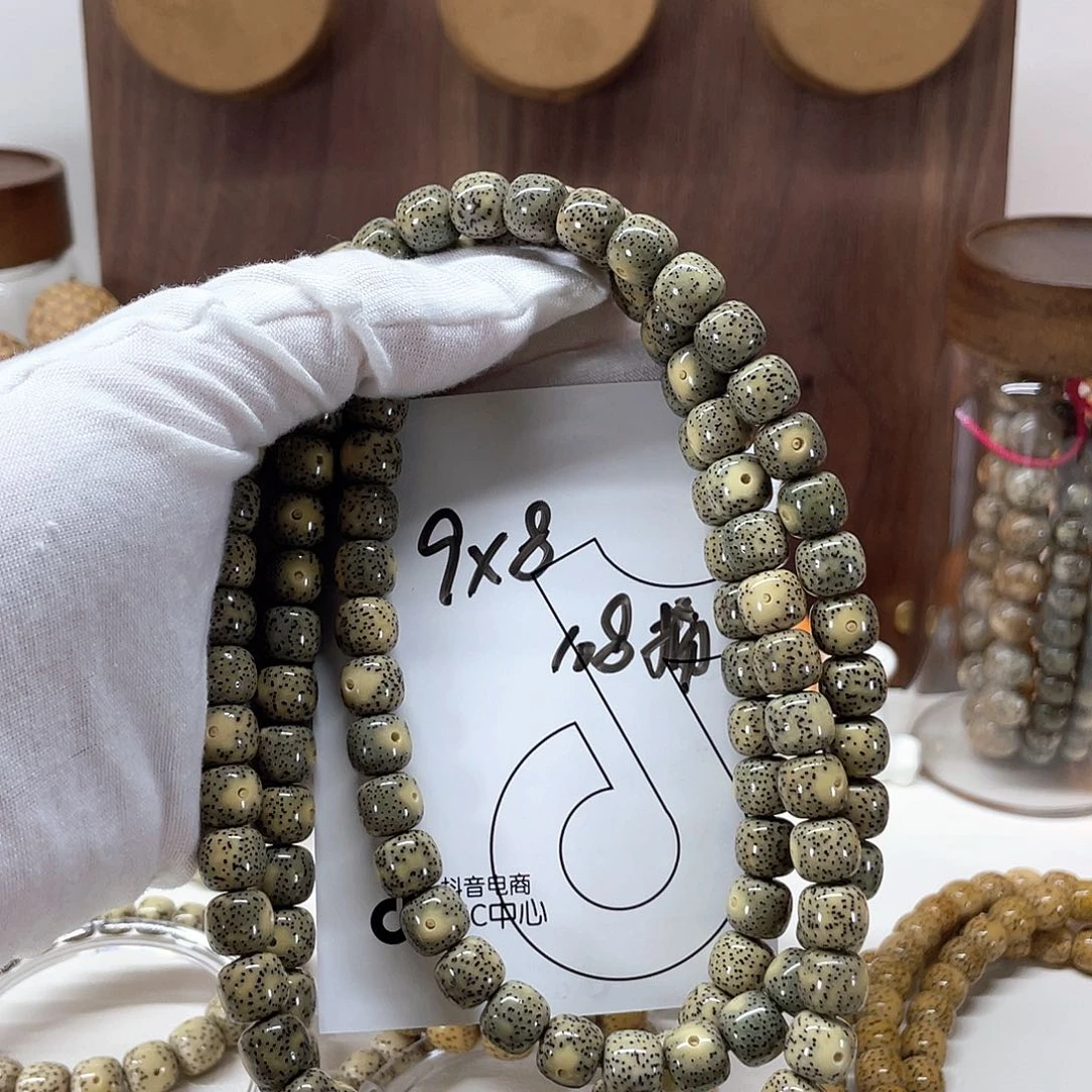 星月菩提手串星月34567