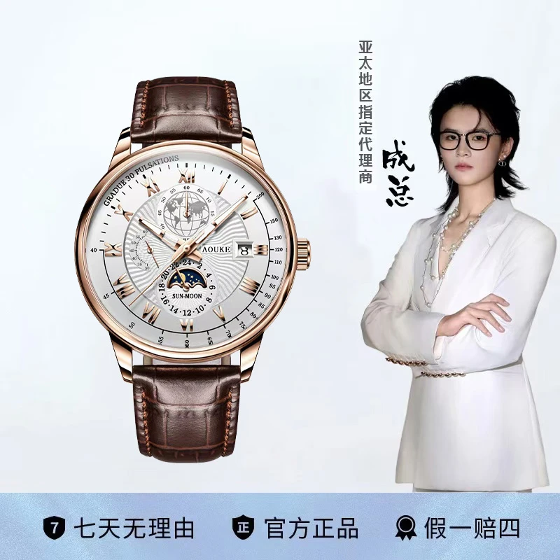 【成总专属】航海家系列时尚手表日历防水休闲男士腕表kk307