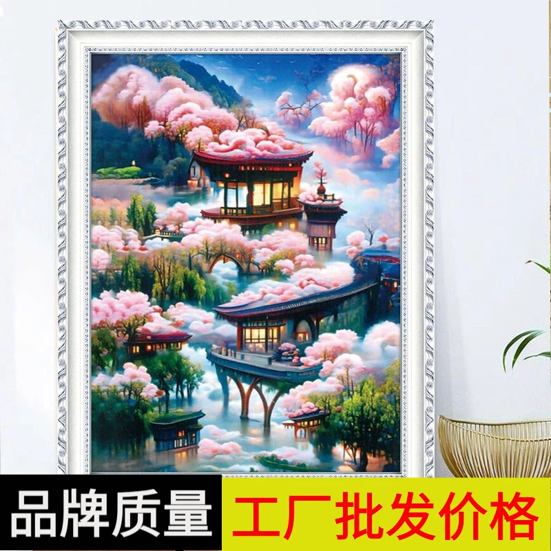 人间仙境一十字绣漂亮大气新款山水画小型客厅挂图手工线绣自己绣