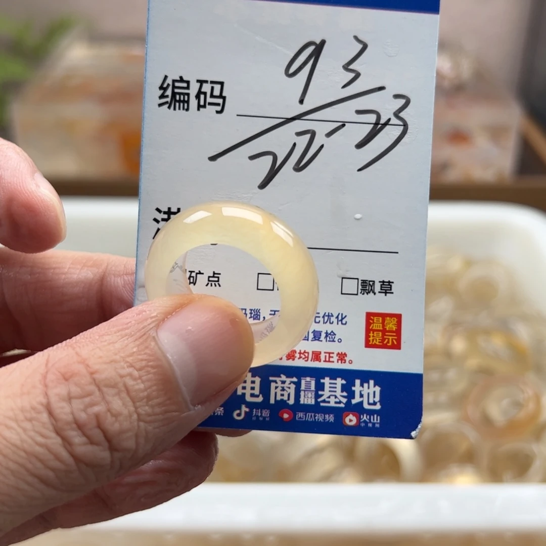 玛瑙/玉髓未镶嵌戒指