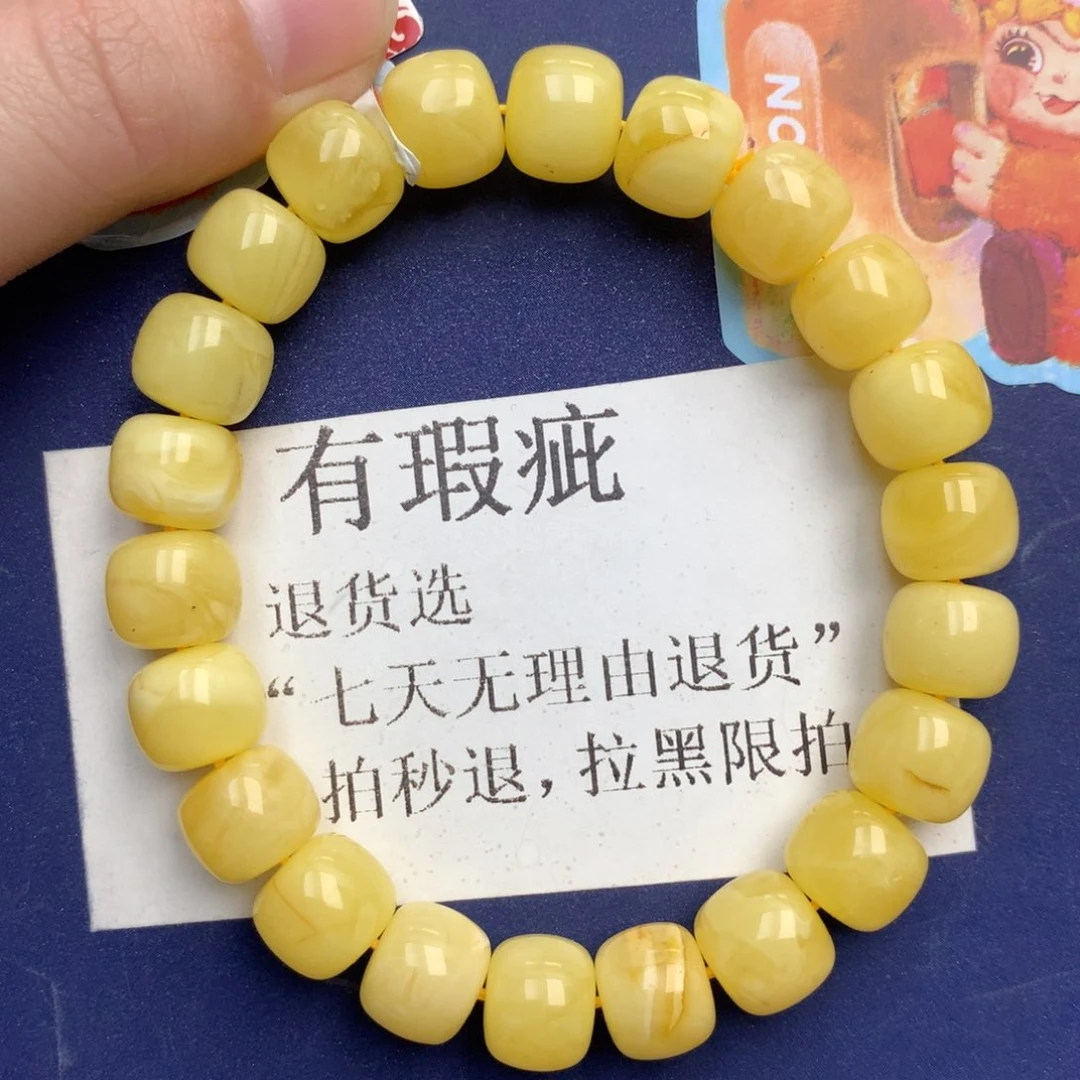 蜜蜡未镶嵌珠宝奇石202