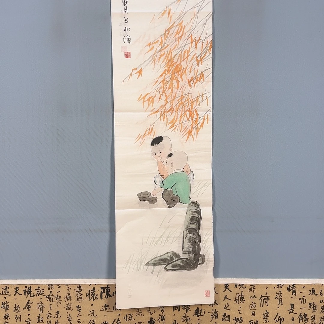 国画267 牡丹仙子也