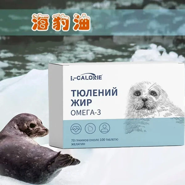 超50俄罗斯原料海豹油100粒/盒营养丰富胶囊(升级包装)13