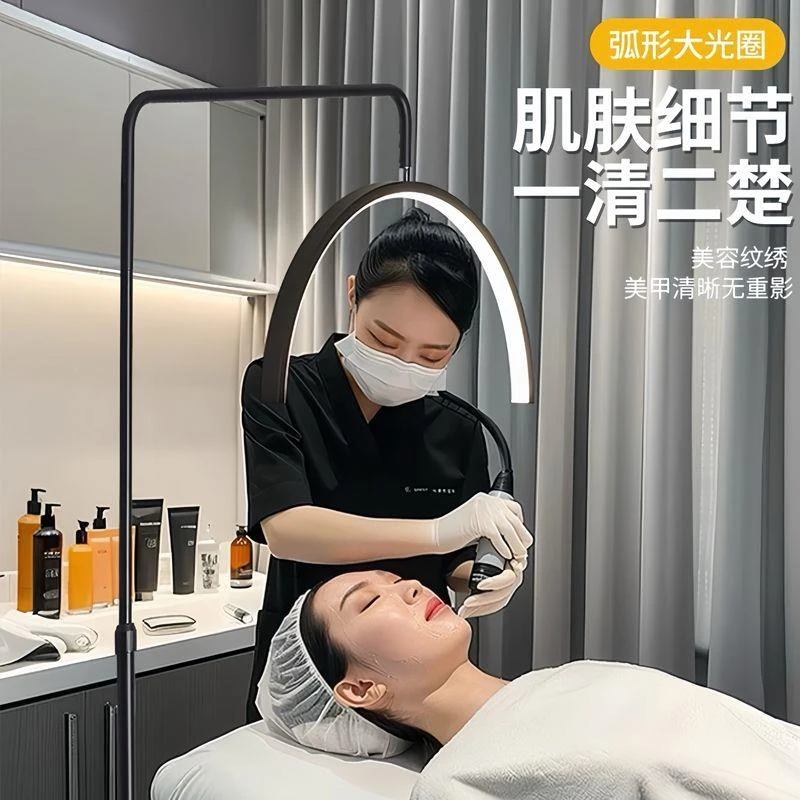 美容灯 美睫美甲纹绣落地灯护u型眼祛斑痘纹身纹眉嫁接睫毛美容灯