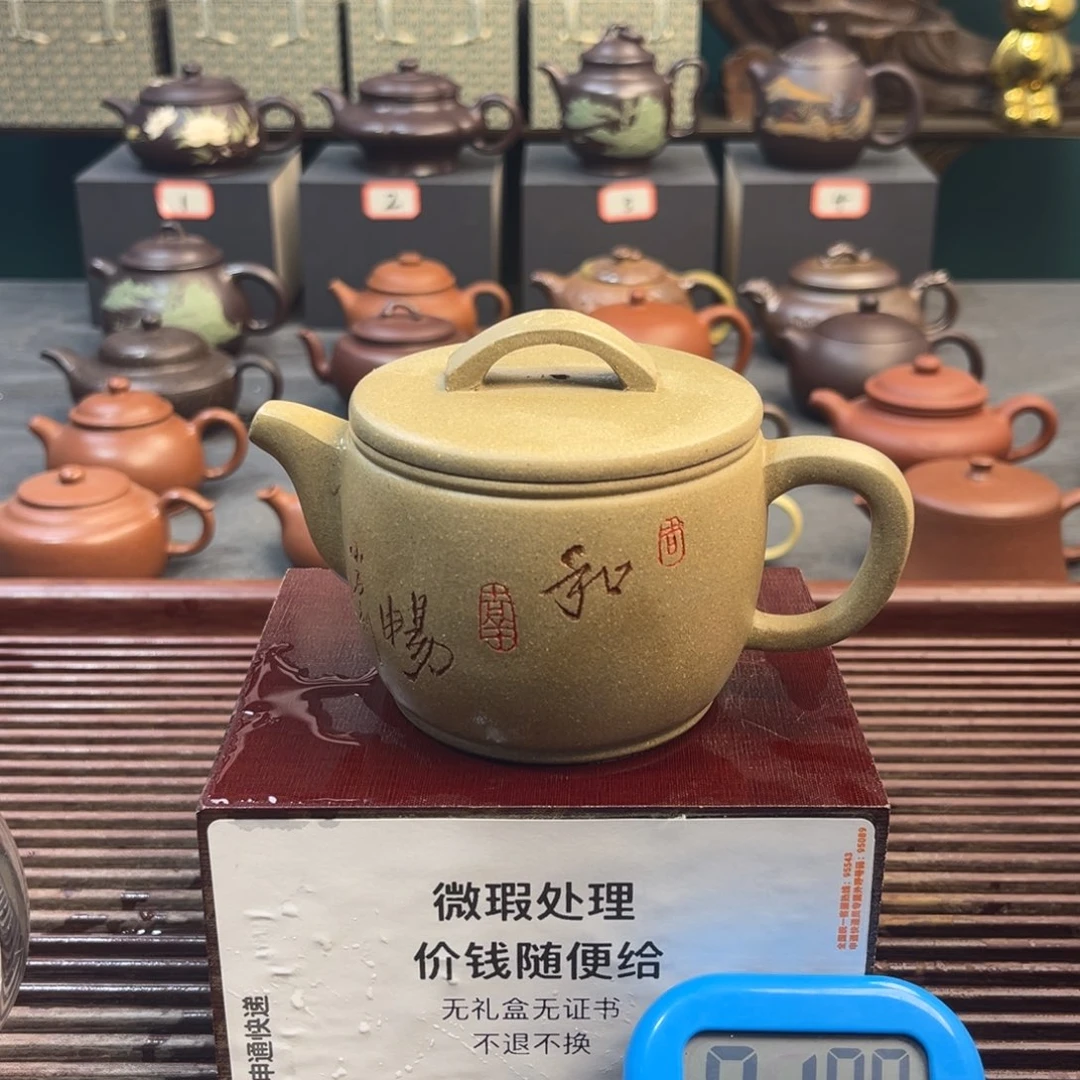 紫砂茶壶司***?宜兴紫砂壶