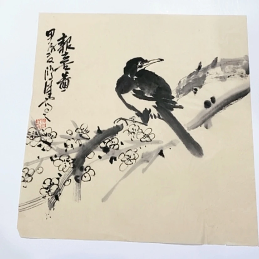 【闪购商品】一二三四五六七八九