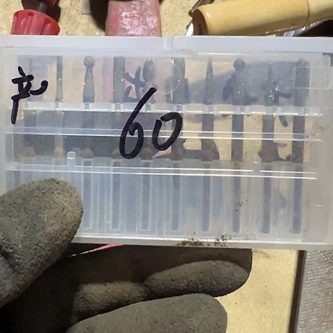 大哥看好下单闪电购60