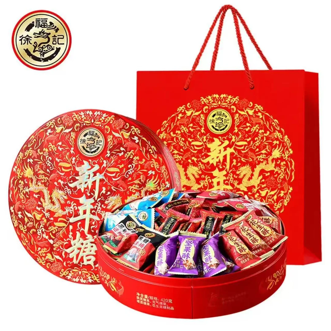 徐福记新年糖420g*1盒（高温易化，介意慎拍）【效期9.9-2026.6.9】