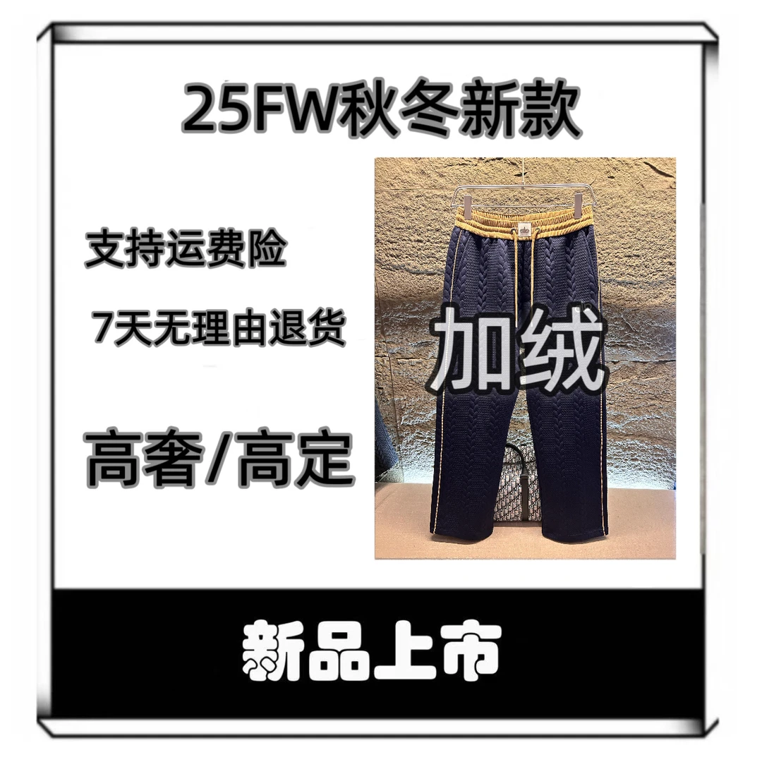 【欧家】F379冬装加绒加厚麦穗纹轻奢男士休闲直筒长裤欧货潮牌
