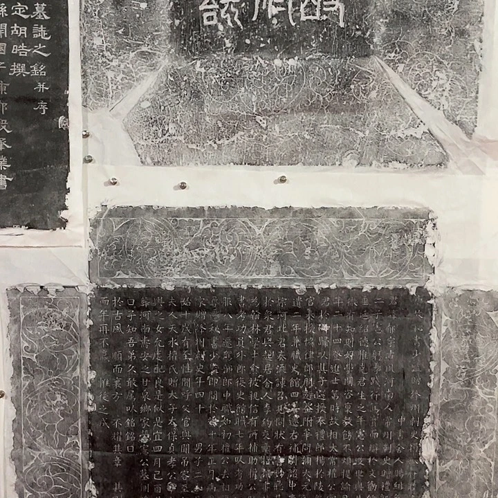 昌化石印石拓片11111111223333456