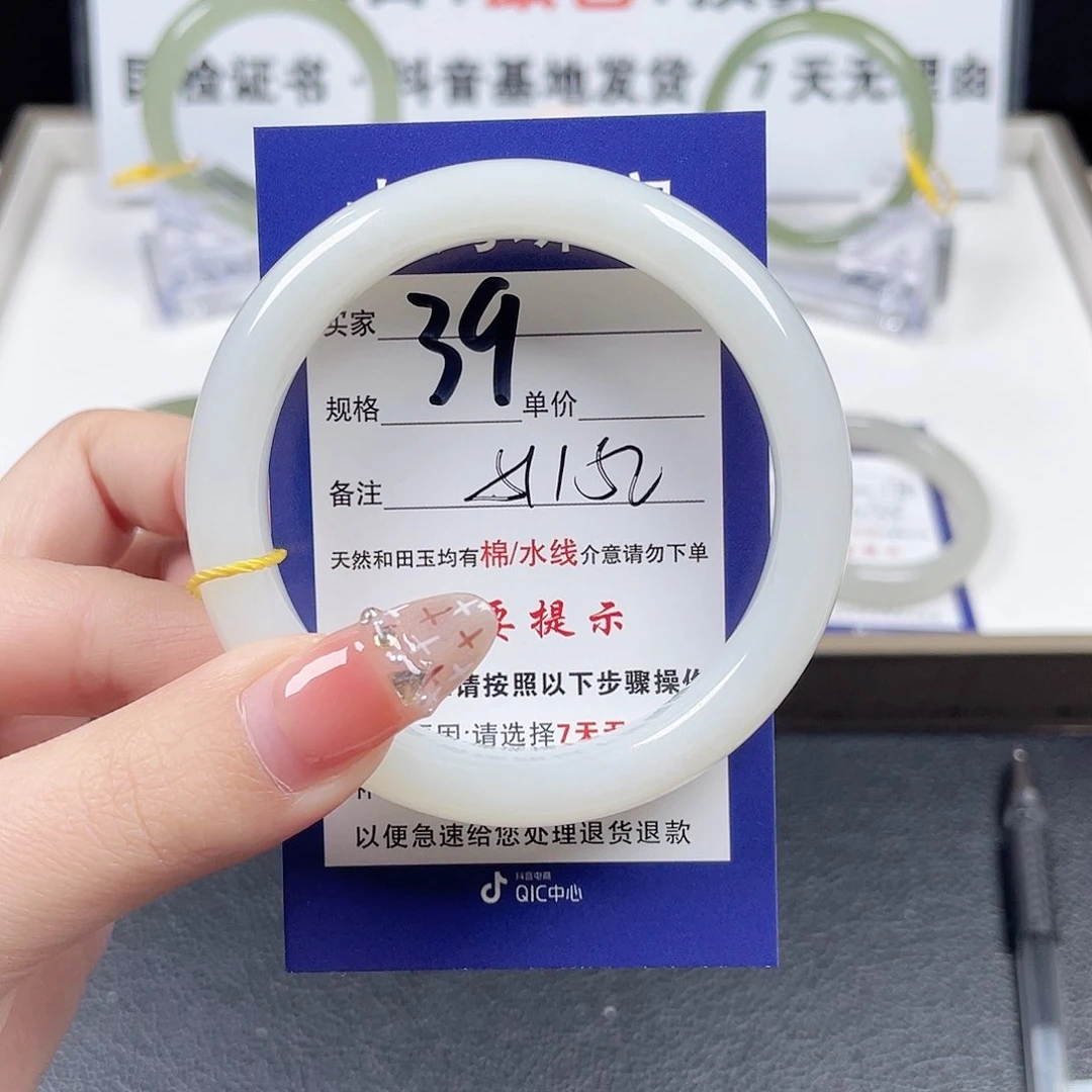 和田玉手镯未镶嵌阿****