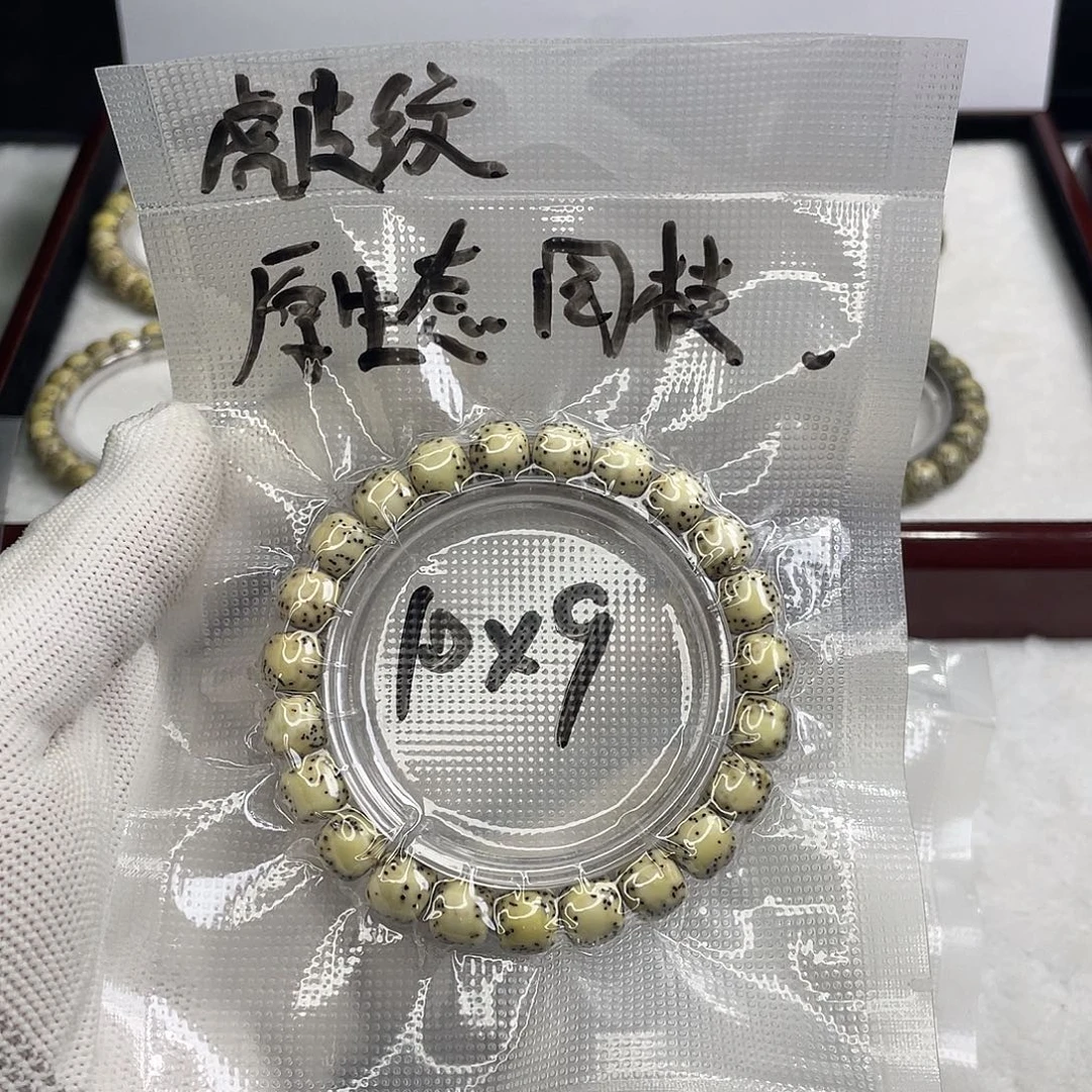 手串星月菩提虎皮纹河豚原生态单圈
