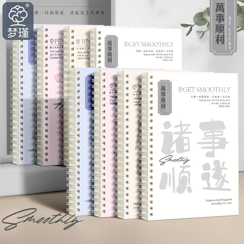 简约A5线圈笔记本本子ins高颜值大学生考研笔记本加厚护眼记事本