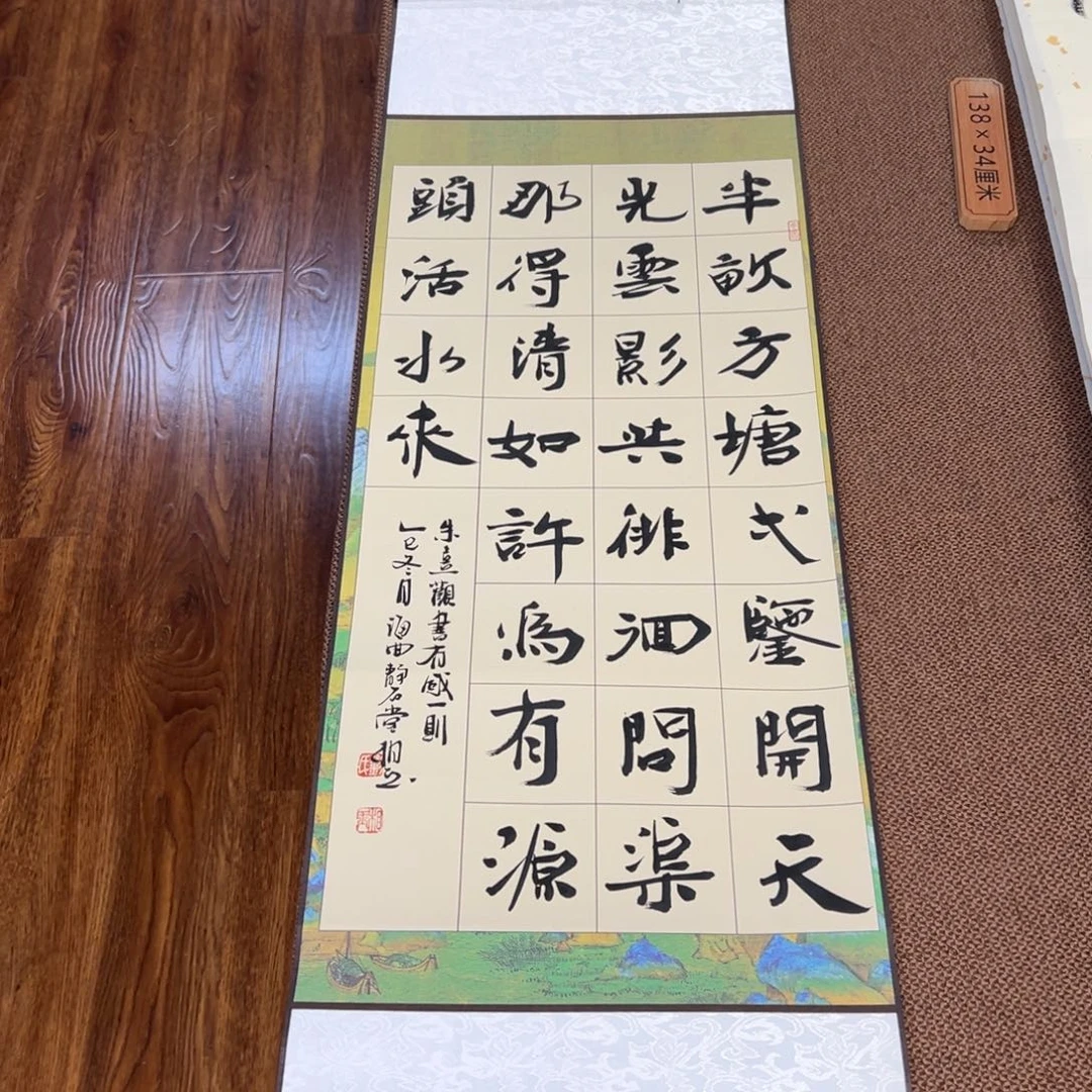 书法子墨艺术刘相玉书法作品
