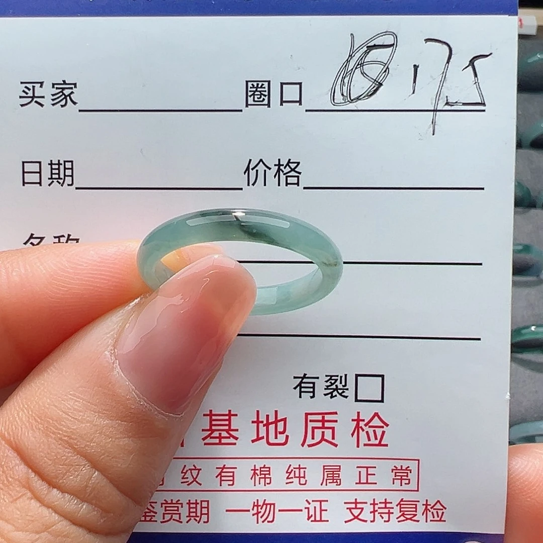 翡翠戒指未镶嵌戒指