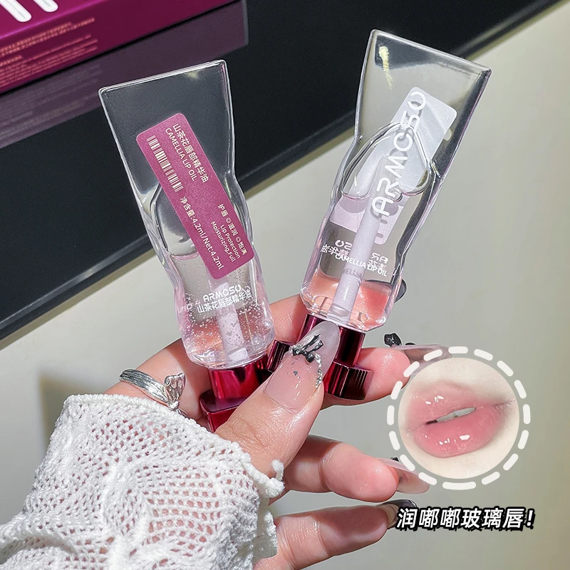 armosu山茶花唇部精华油淡唇周黑滋润保湿防干裂去死皮不油腻唇油