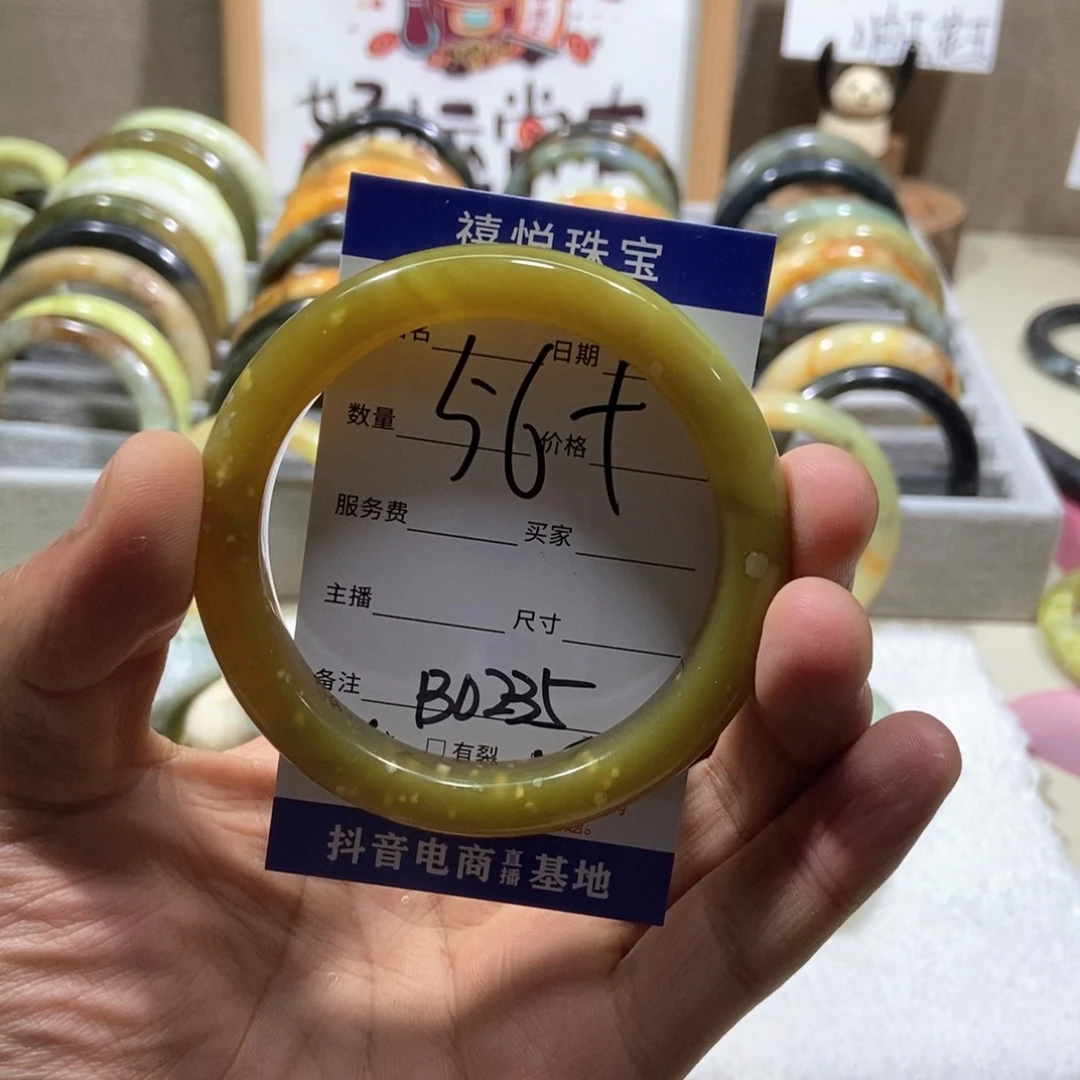 蛇纹石玉手镯未镶嵌l**n