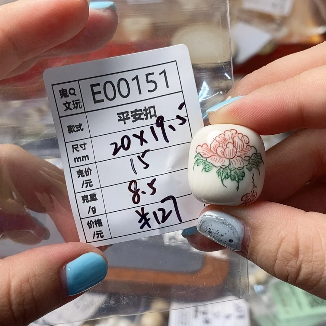 猛犸牙配饰保真假一罚四