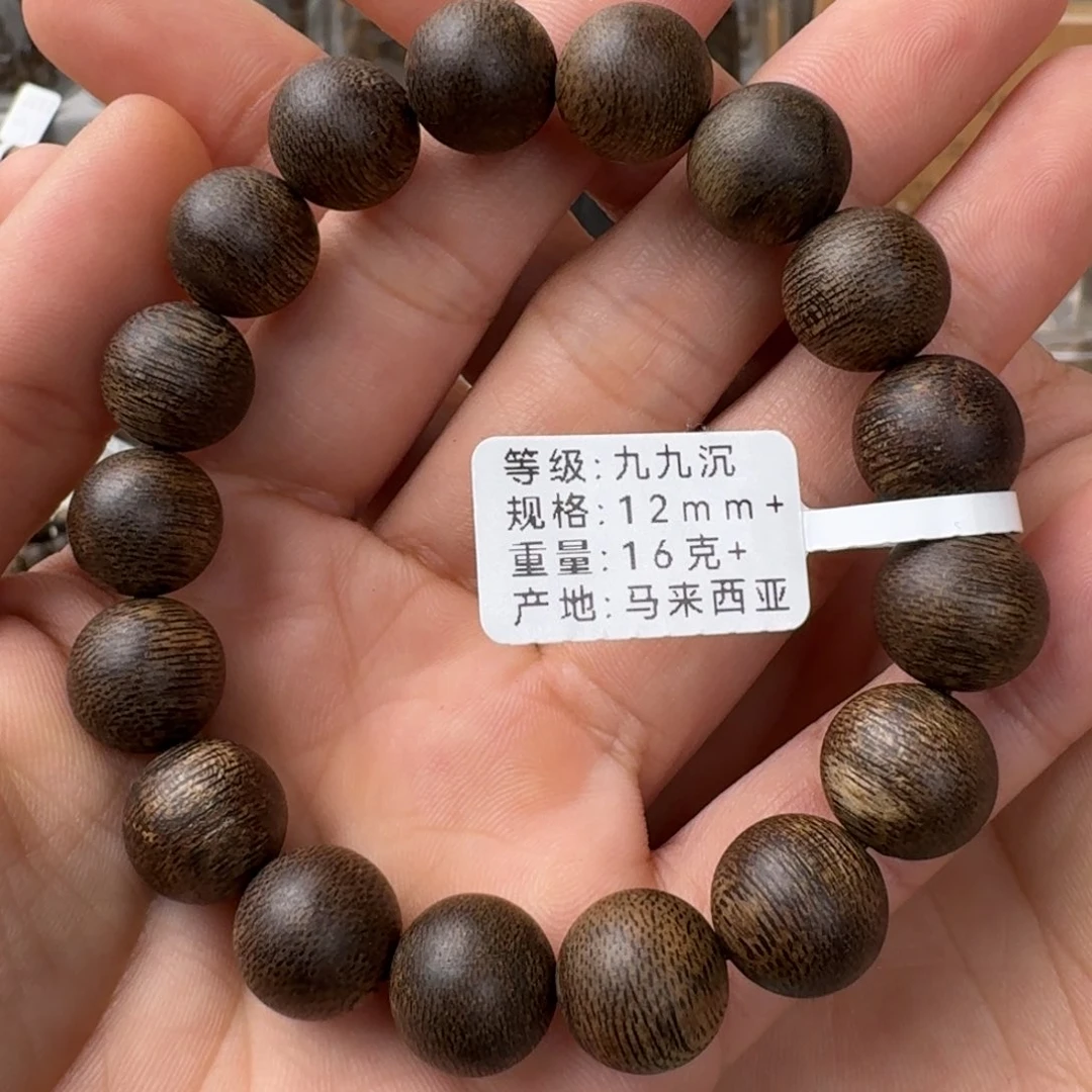 沉香手串沉香西马九五沉圆珠卡12+保16+克手串