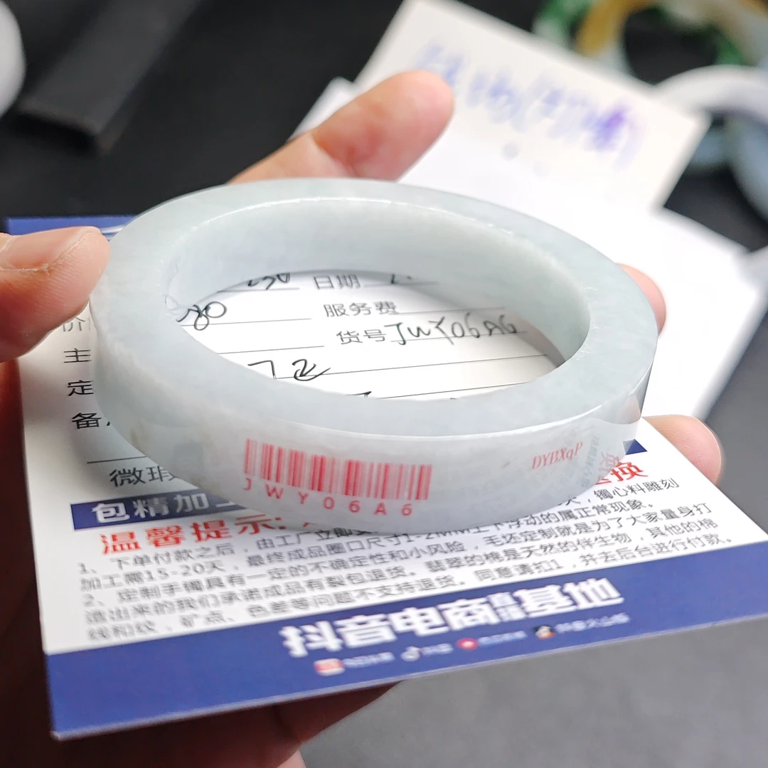 缅甸天然A货手镯定制