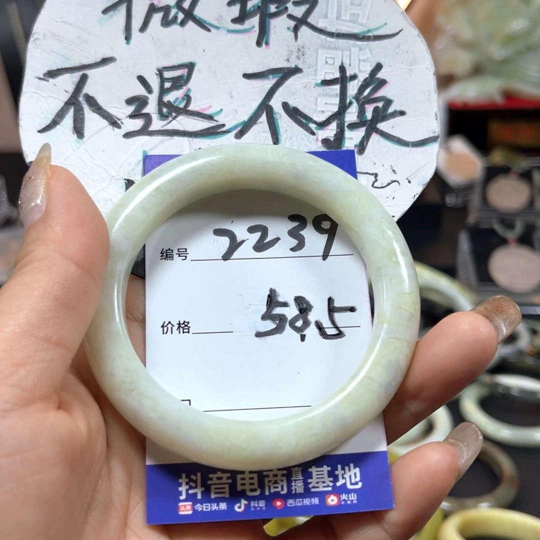 蛇纹石玉未镶嵌手镯有裂