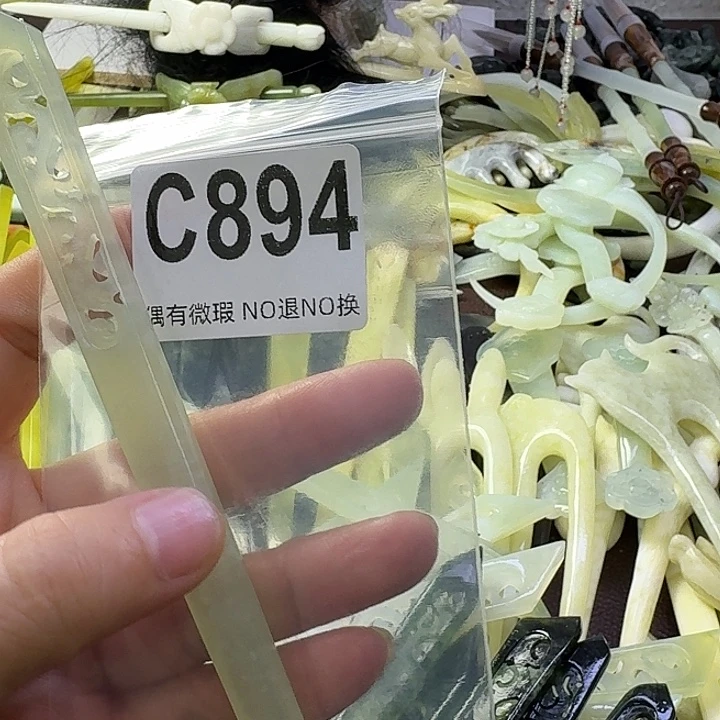 森****合金蛇纹石玉发饰
