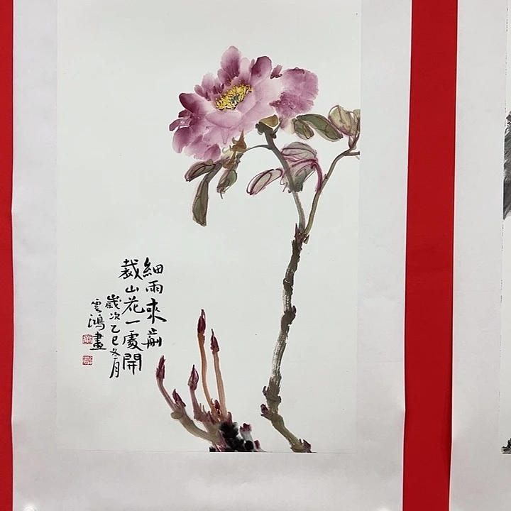国画黄云鸿老师精品之作。