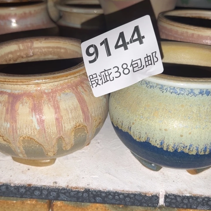 厂家直销瑕疵福利