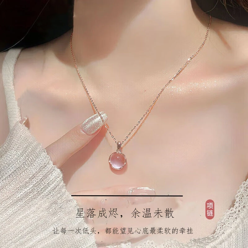 Grace Girl 坠链均925银 幸运粉锁骨项链情人节生日礼物送女友