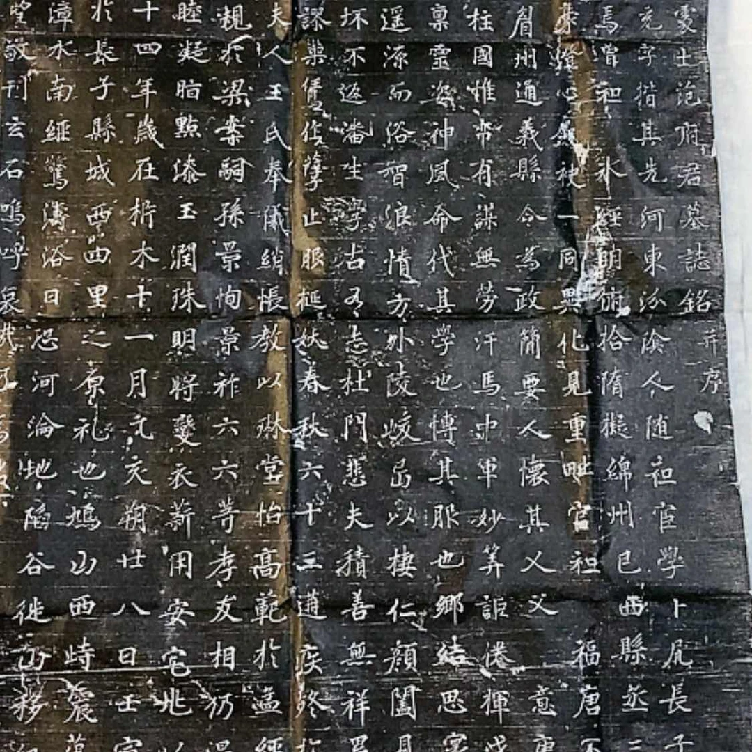 【闪购商品】拓片用纸其他不****邦范冲