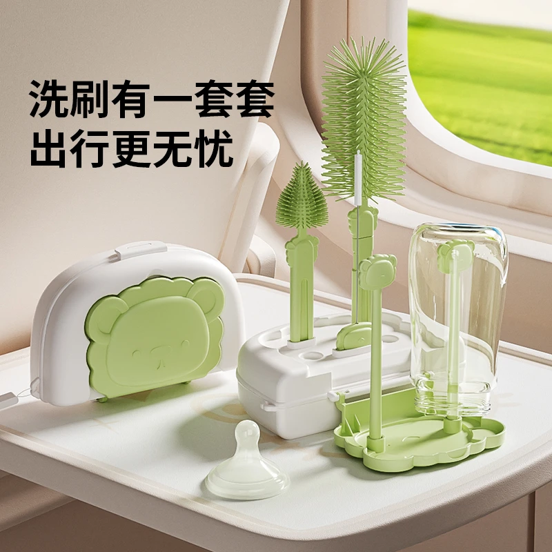 世喜屋硅胶奶瓶刷清洗刷清洁刷套装新生婴儿专用奶嘴刷沥干架长柄