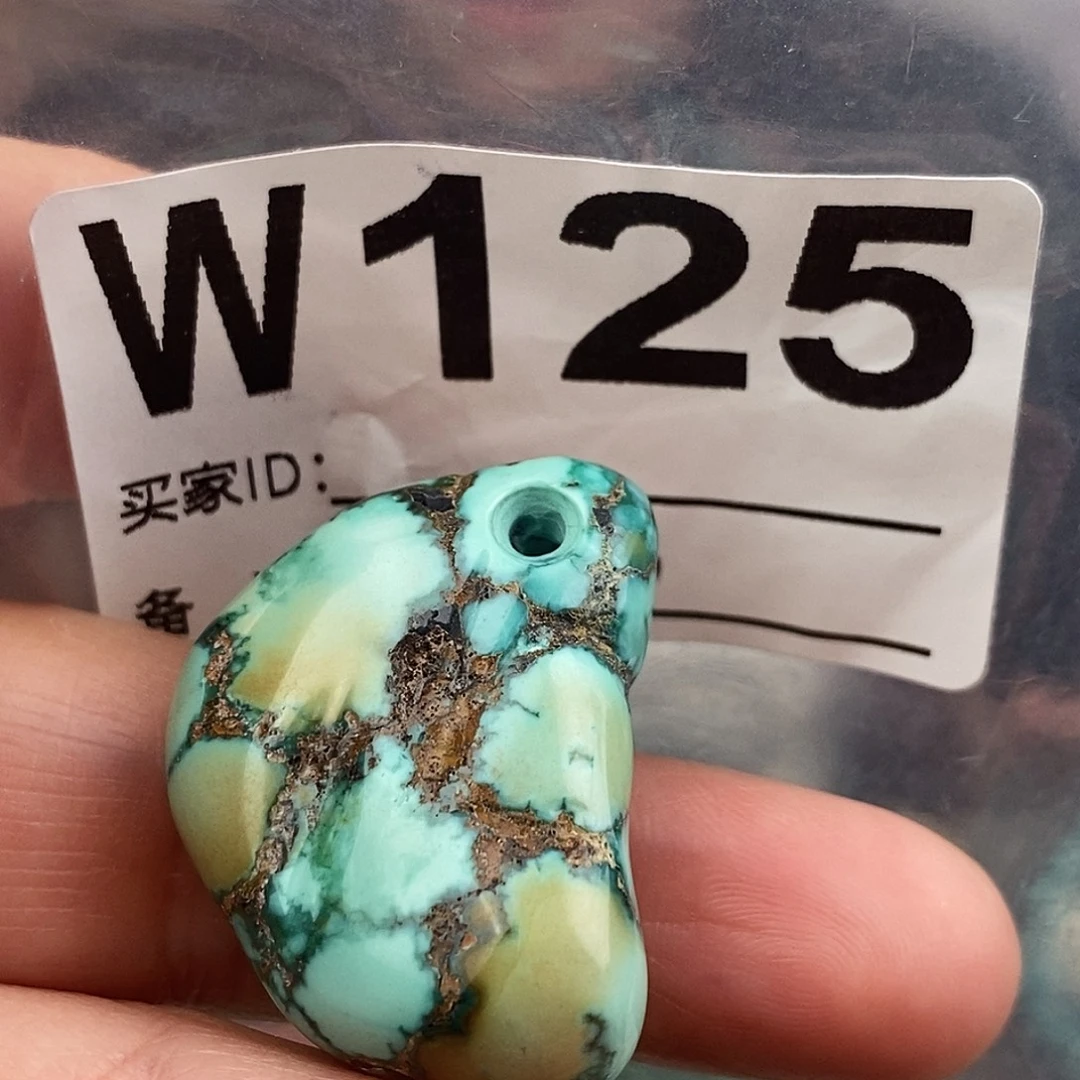 绿松石未镶嵌原矿