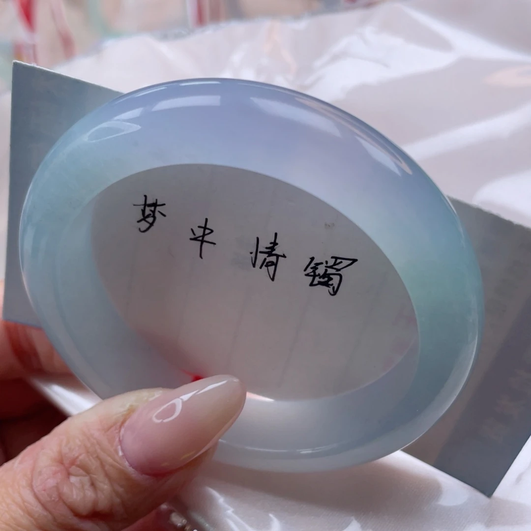 未镶嵌手镯翡翠55.2圈 星空紫 仙气 29号