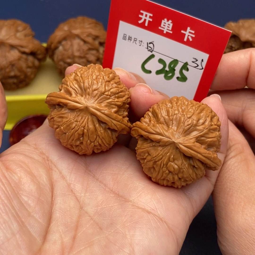 吊坠文玩核桃文玩核桃