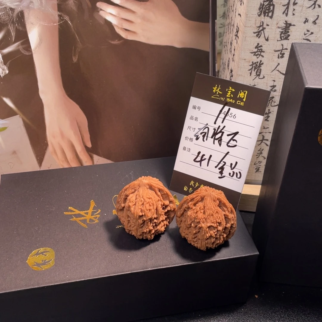 文玩核桃把件11南疆41