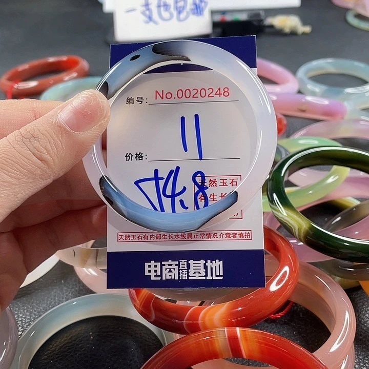 玛瑙/玉髓未镶嵌手镯