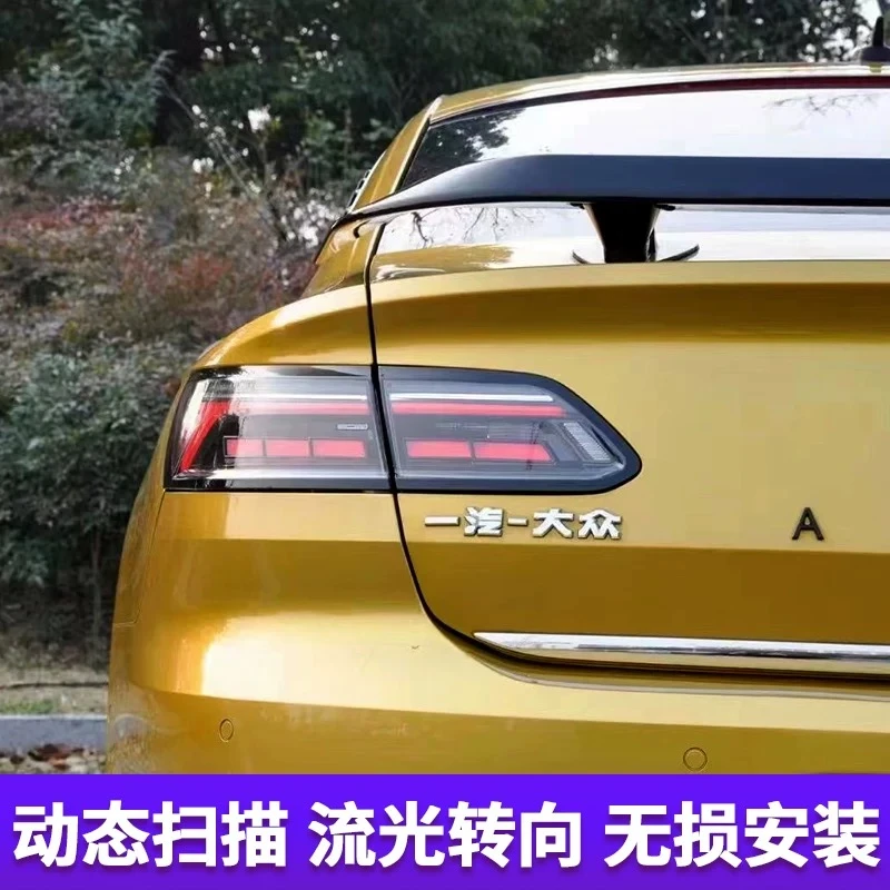 适装于大众CC尾灯总成18-23款改装总成Arteon改装尾灯