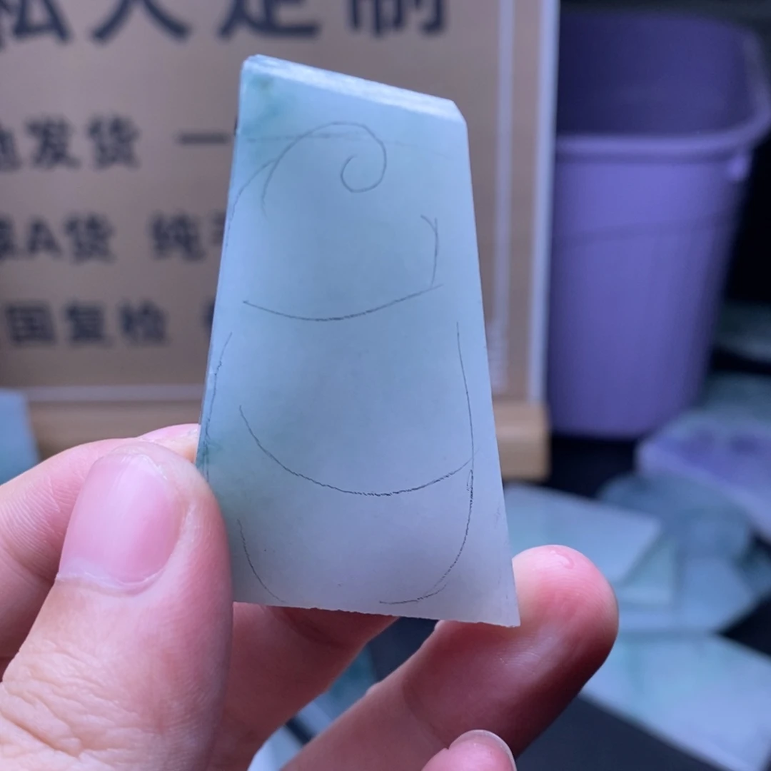定制翡翠未镶嵌