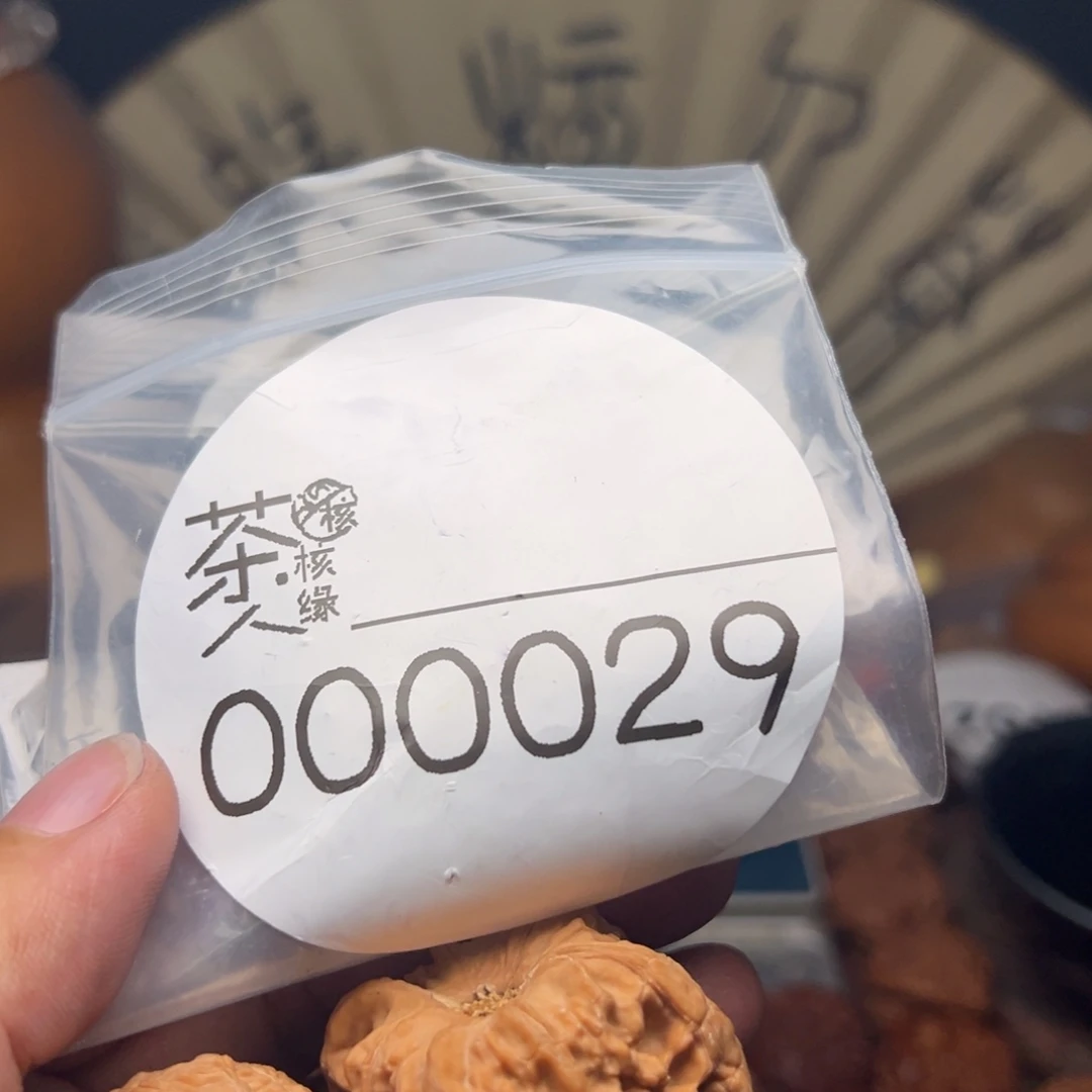 文玩核桃把件今天