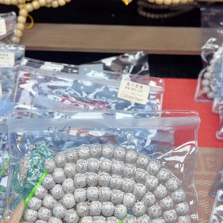 小***栋星月菩提吊坠星月菩提