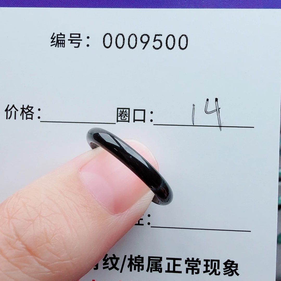 未镶嵌戒指翡翠翡翠