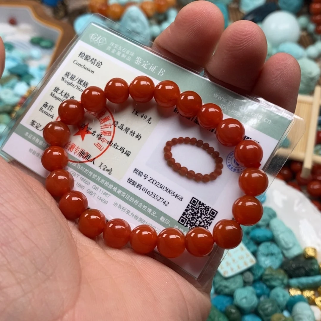 【闪购商品】南红玛瑙16未镶嵌南