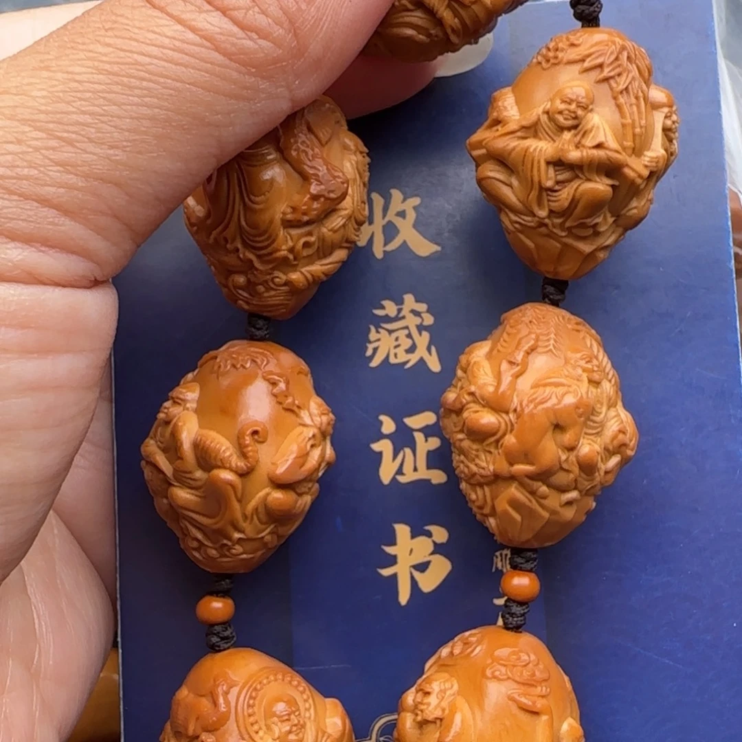 橄榄核手串橄榄核