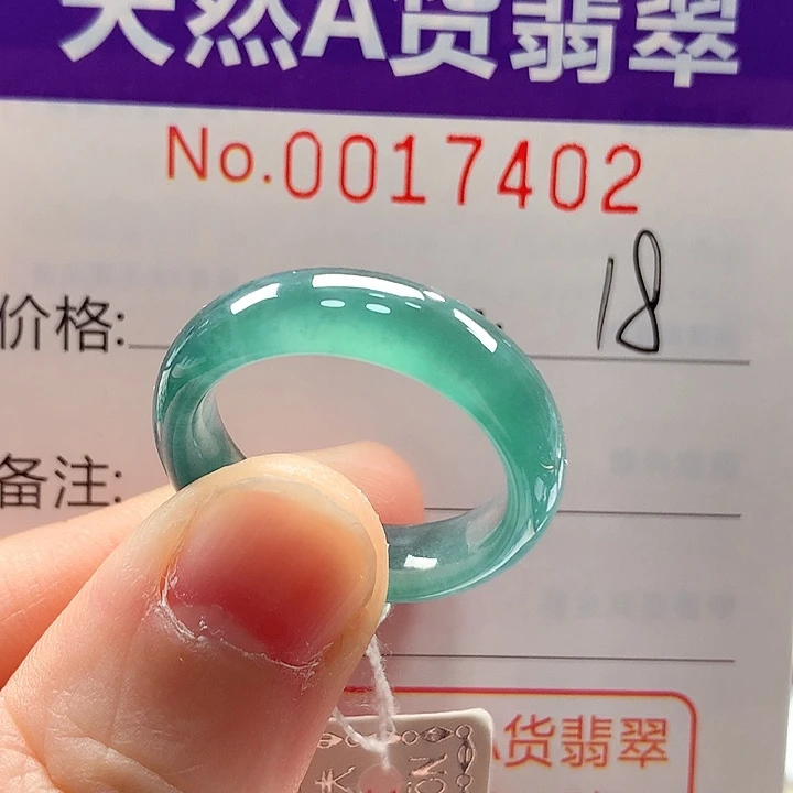 微****翡翠未镶嵌戒指戒指