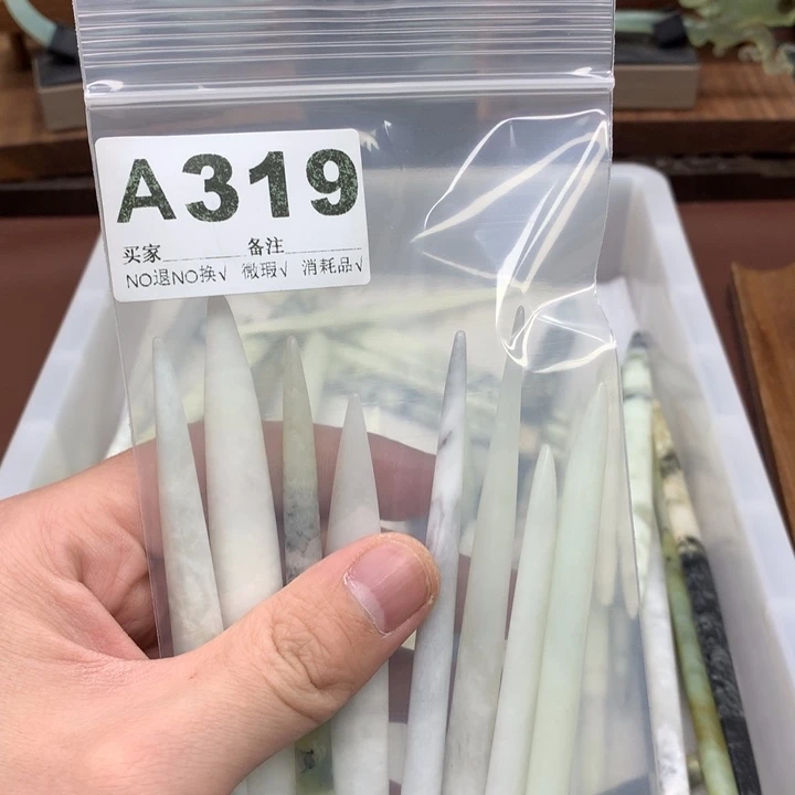 蛇纹石玉发饰合金妘*