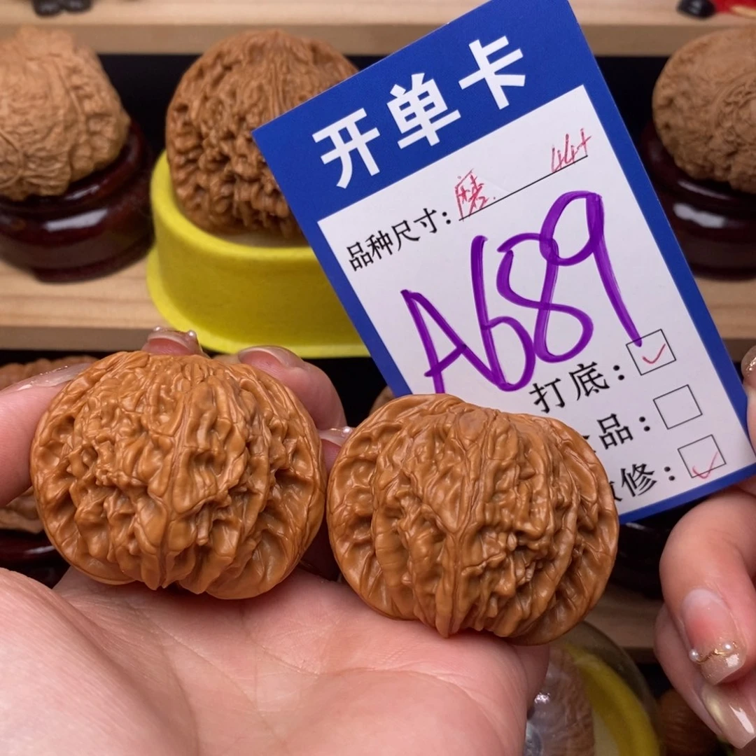 把件文玩核桃磨盘44