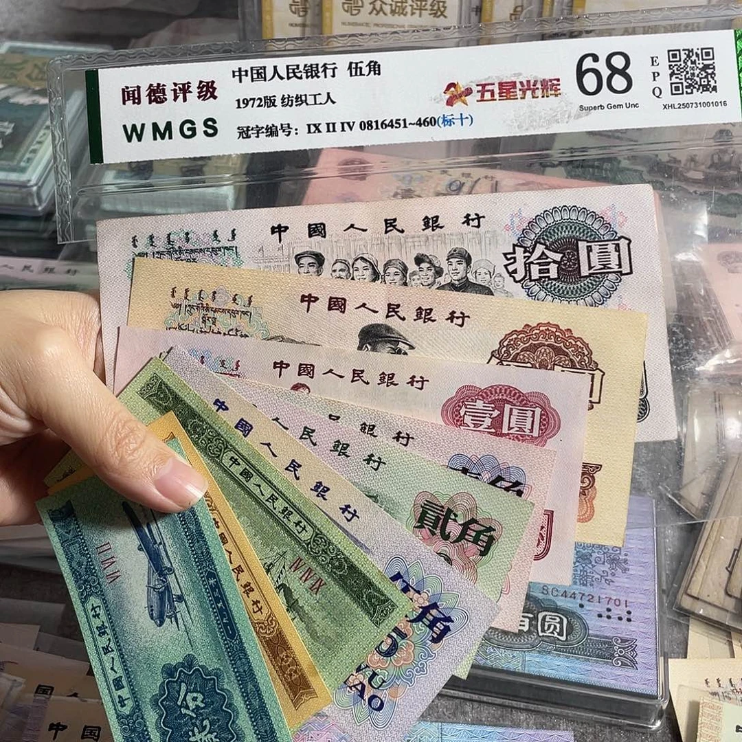 三版一套全新9枚散，号码随机，全新保真